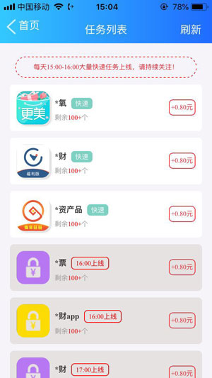 应用喵