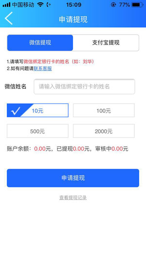 应用喵