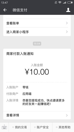 应用喵
