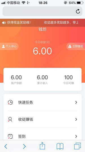 钱坊