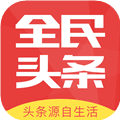 全民头条