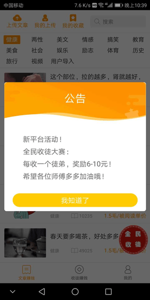 闪阅
