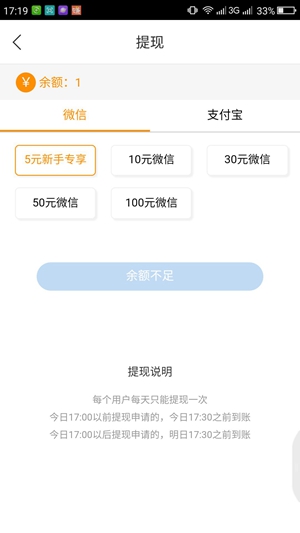 闪阅
