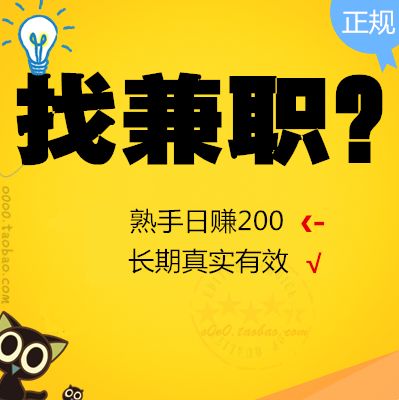 现在想要在用手机在网上赚钱，需要注意些什么？