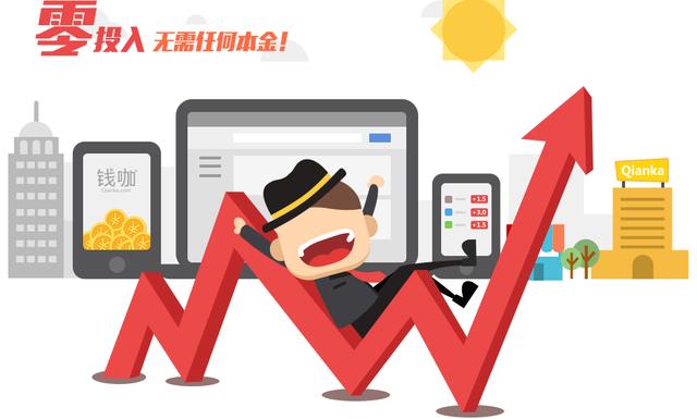 手机APP试玩赚钱平台，让你每天轻轻松松手机赚零花钱！