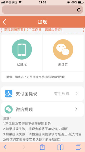 钱兔