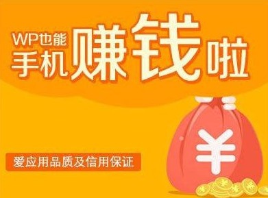 咋赚，苹果试玩手机赚钱软件，1元即可提现秒到