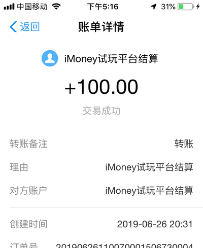 上班比较闲做什么兼职好？推荐手机app试玩日入100＋还不花太多时间