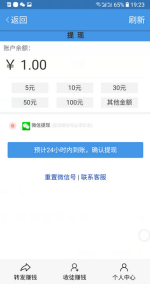 如何在大学时期赚钱？建议手机app试玩赚钱软件
