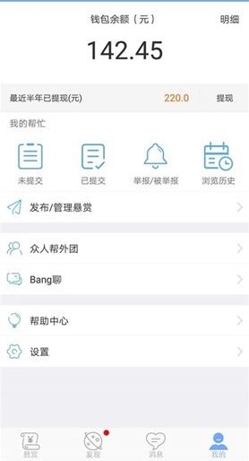 如何在大学时期赚钱？建议手机app试玩赚钱软件