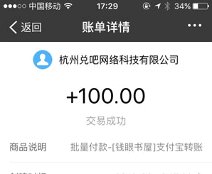 在手机上怎么做兼职赚钱？利用这几款APP平台轻松赚生活费