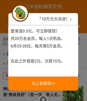 在手机上怎么做兼职赚钱？利用这几款APP平台轻松赚生活费