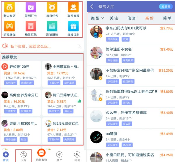 用哪个软件可以在手机上挣钱？牛帮手机兼职APP