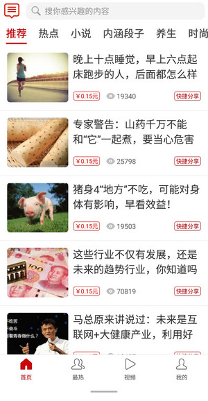 红荔枝