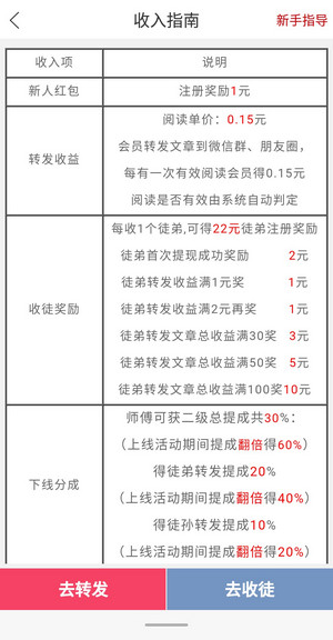 红荔枝