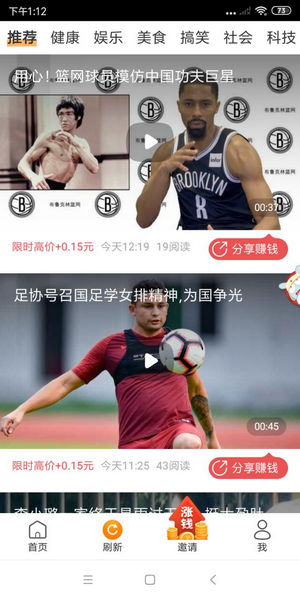 发发啦
