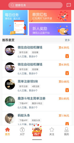 手机正规可靠兼职有哪些？手机赚钱软件APP推荐