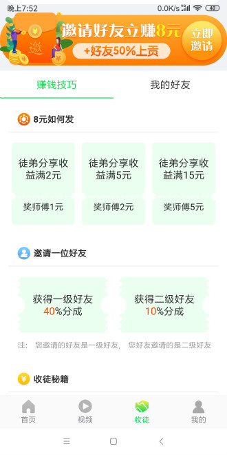 奇异转
