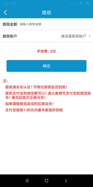 悬赏帮