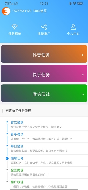 攒攒