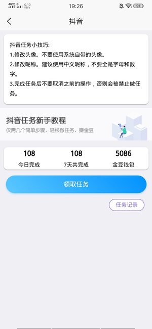 攒攒