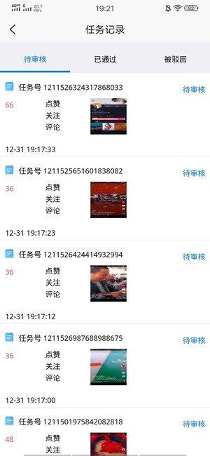 攒攒