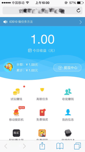 小鱼赚钱官方app下载安装-小鱼赚钱是真的吗