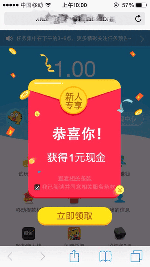 小鱼赚钱官方app下载安装-小鱼赚钱是真的吗