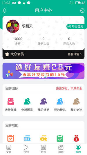 喜爱看点
