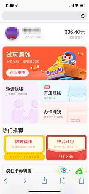 试客小兵