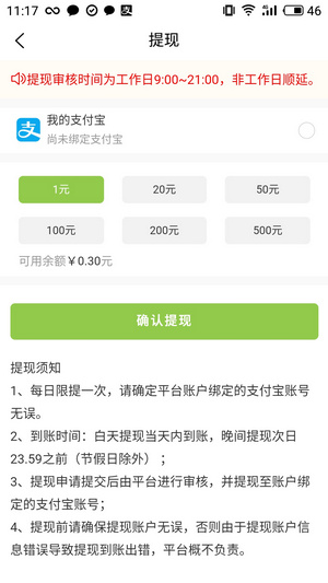 豆爱玩