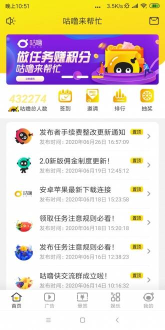 咕噜来帮忙