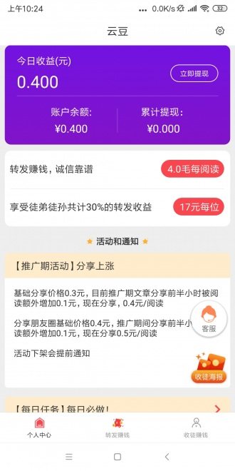 云豆看点