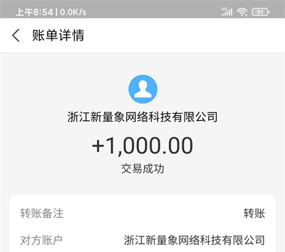 投资1000元3天赚500