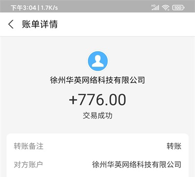 投资1000元3天赚500