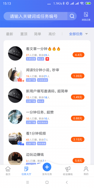 聚利帮