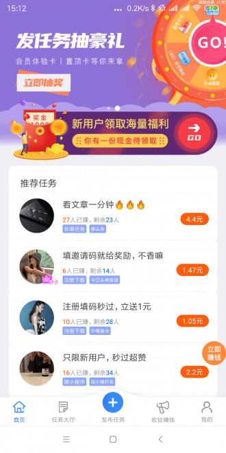 聚利帮
