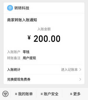 可以快速赚100块钱的软件