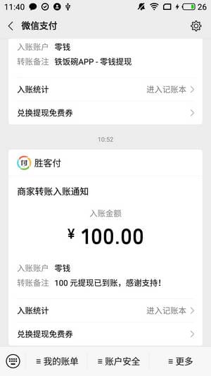 身无分文在家做什么能赚钱