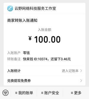 身无分文在家做什么能赚钱