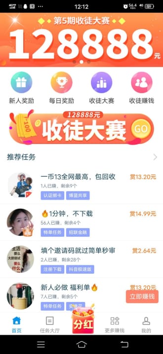 如何在家一天赚一百元