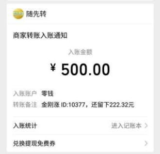 如何在家一天赚一百元