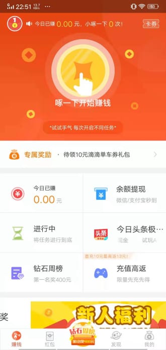 如何在家一天赚一百元