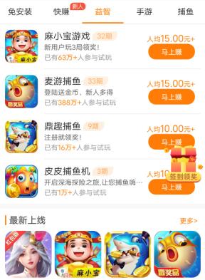 现在玩什么游戏可以赚到钱：哪种游戏赚钱比较快？