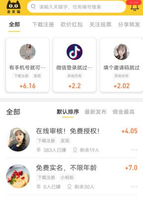 现在玩什么游戏可以赚到钱：哪种游戏赚钱比较快？