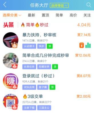 晚班工作5个小时的有哪些兼职