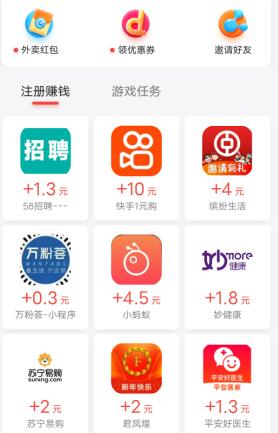 6点下班以后可以做的兼职