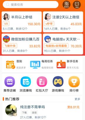 适合上班族的25个副业