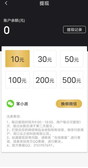 青龙网转发文章赚钱软件是怎么操作的？