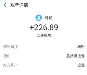 用手机赚钱怎么来
